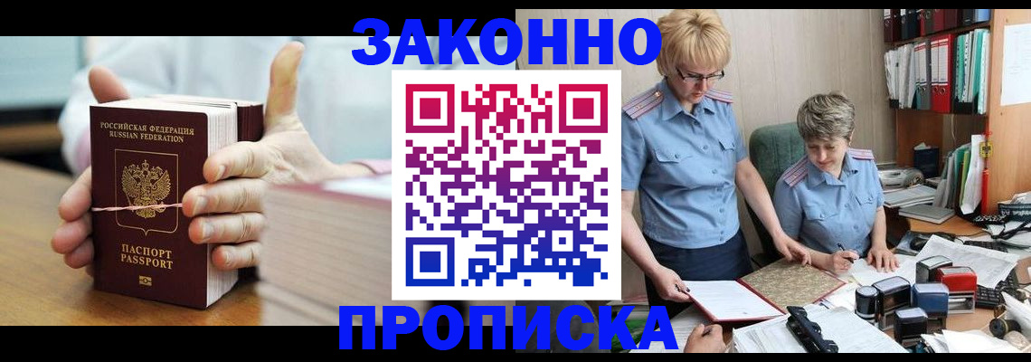 форма 3 в Покачах