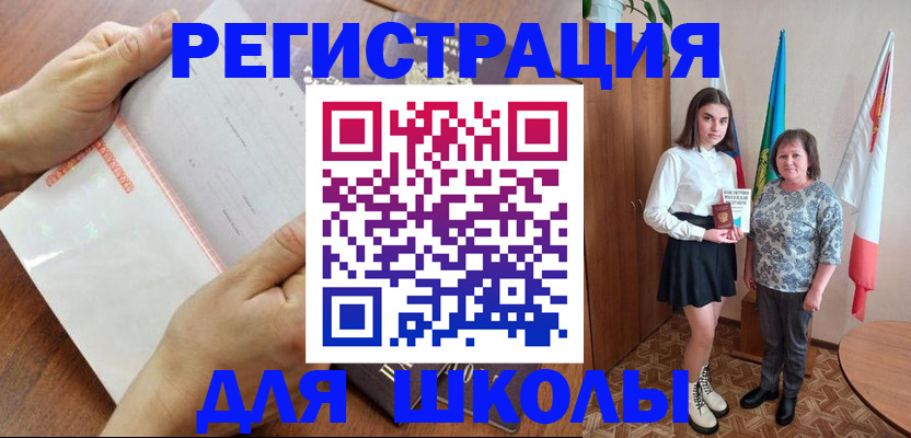 где прописаться в Покачах