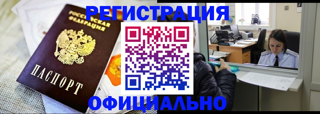 пропишу в квартире в Покачах